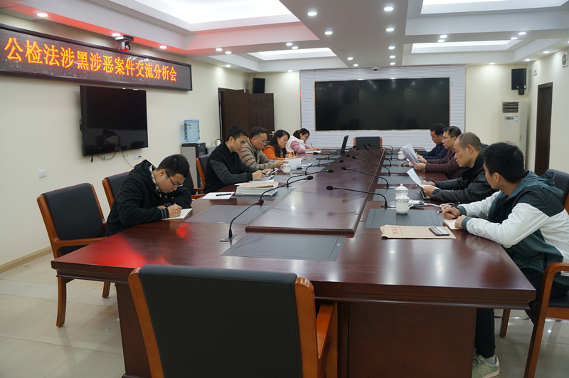 2018��11��22��������������Ժ�ٿ����취�����񰸼�����������.JPG